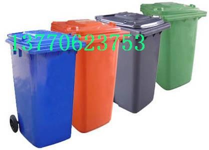 供应南京塑料垃圾桶,垃圾箱
